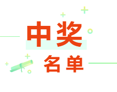 新松20周年寄語活動正式落幕，原來粉絲們心目中的新松是這樣的……