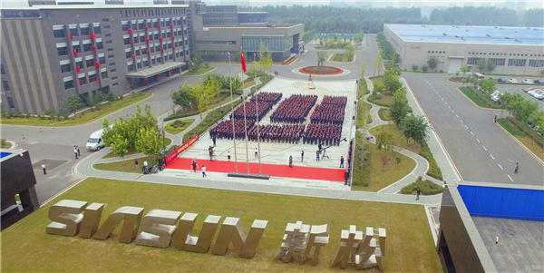 向祖國獻禮！ ——新松“慶祝新中國成立70周年”主題活動盛大召開