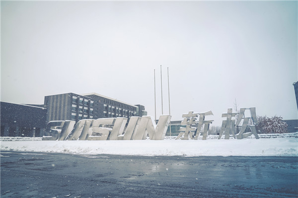 新松冬雪，銀河與人間的相約！